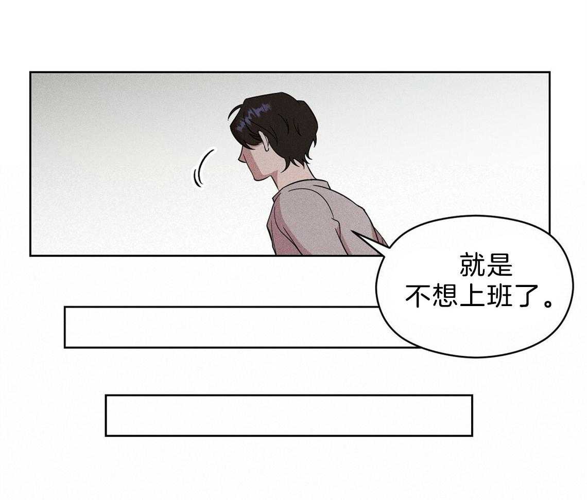 《我这样喜欢你》第3话 3_房子 第41页