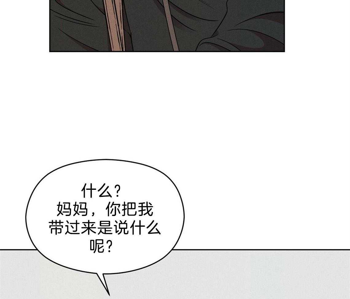 《我这样喜欢你》第3话 3_房子 第44页