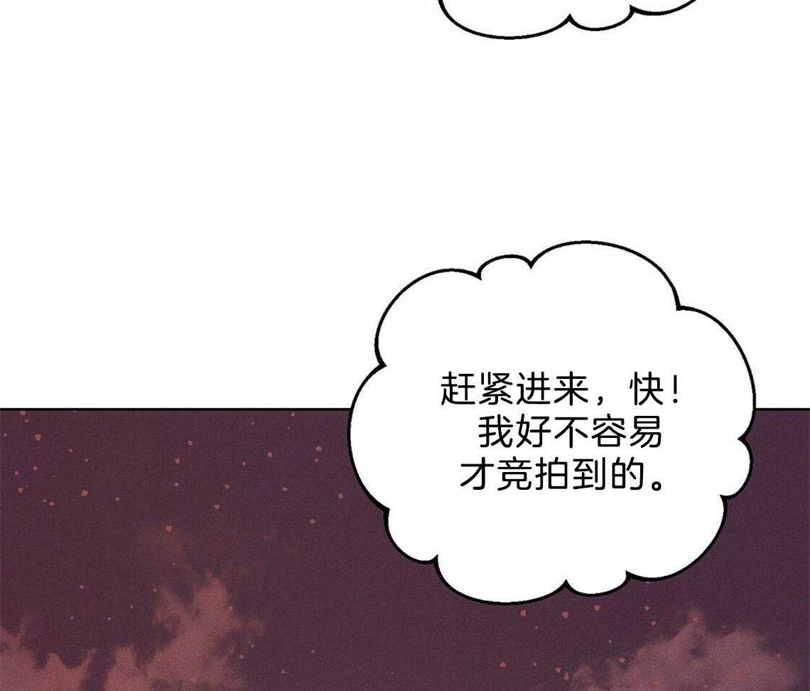 《我这样喜欢你》第3话 3_房子 第46页