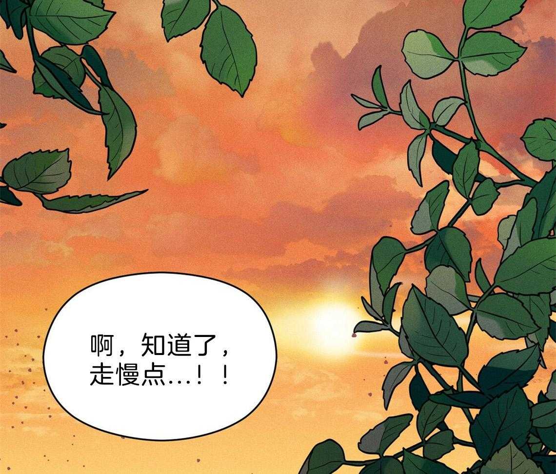 《我这样喜欢你》第3话 3_房子 第48页
