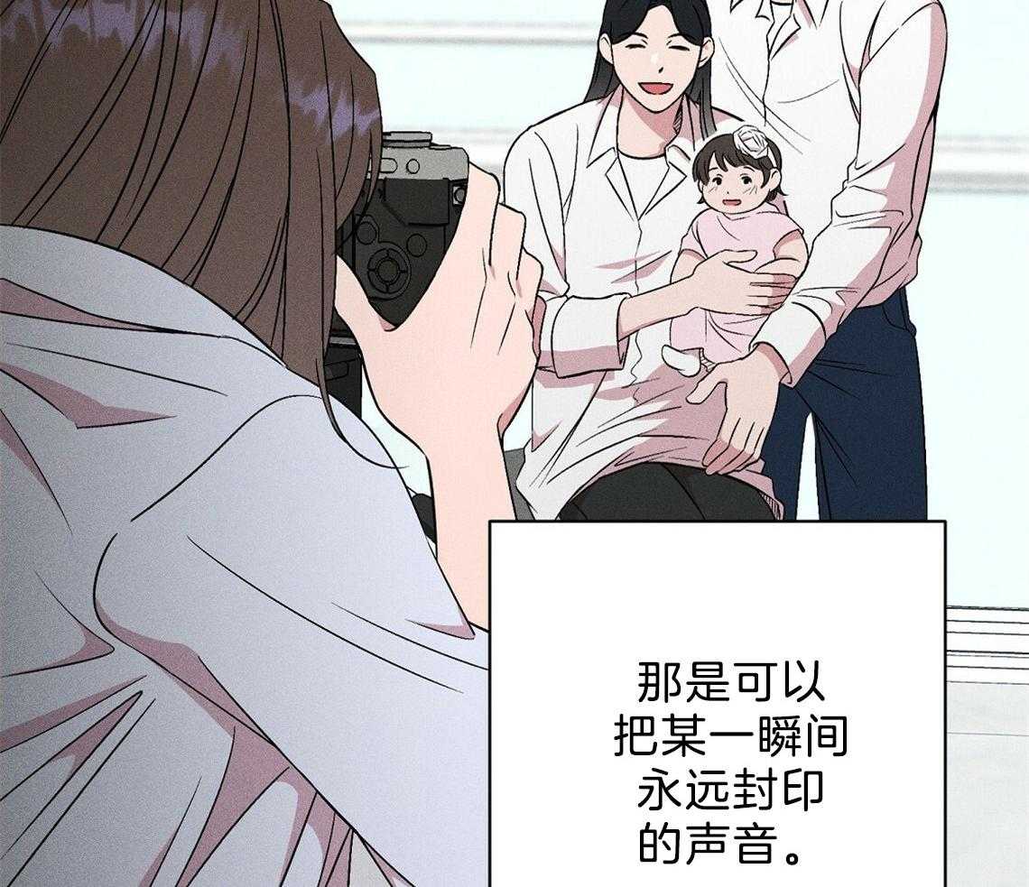 《我这样喜欢你》第3话 3_房子 第4页