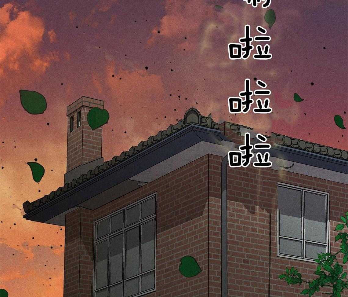 《我这样喜欢你》第3话 3_房子 第52页