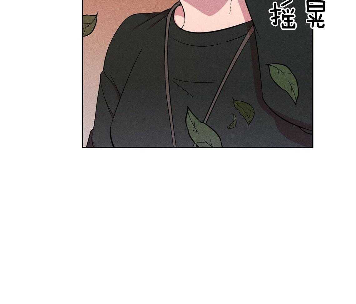 《我这样喜欢你》第3话 3_房子 第55页