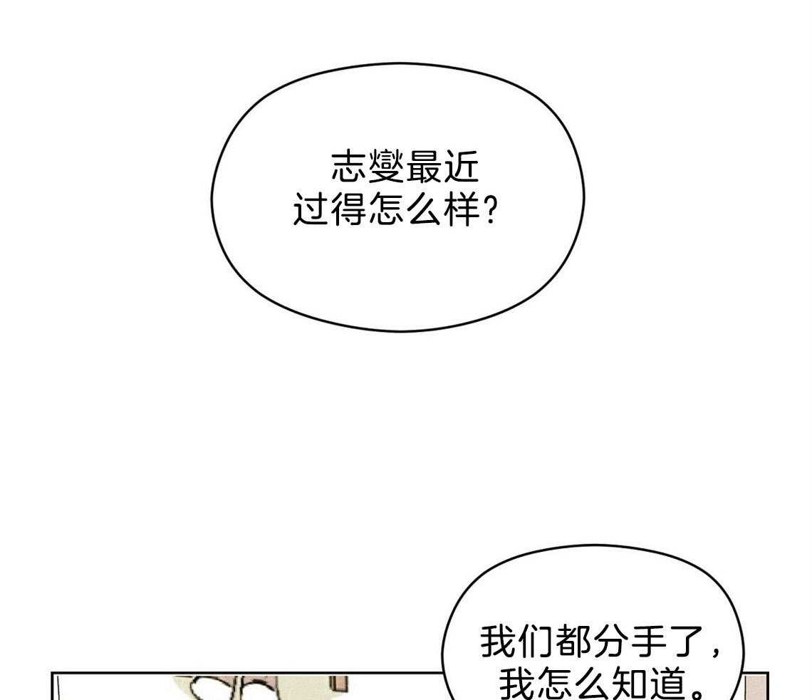 《我这样喜欢你》第3话 3_房子 第9页