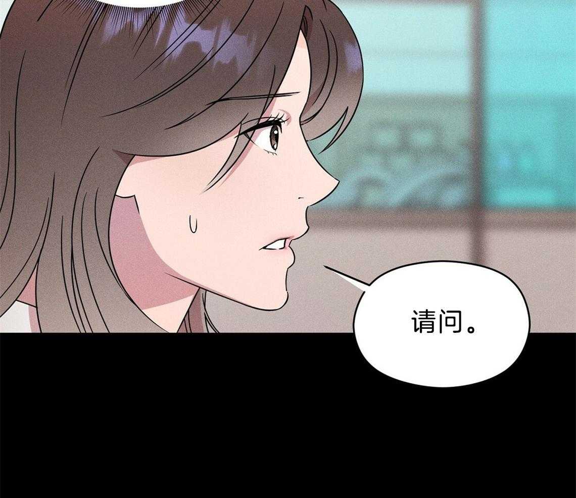 《我这样喜欢你》第2话 2_你是谁 第10页