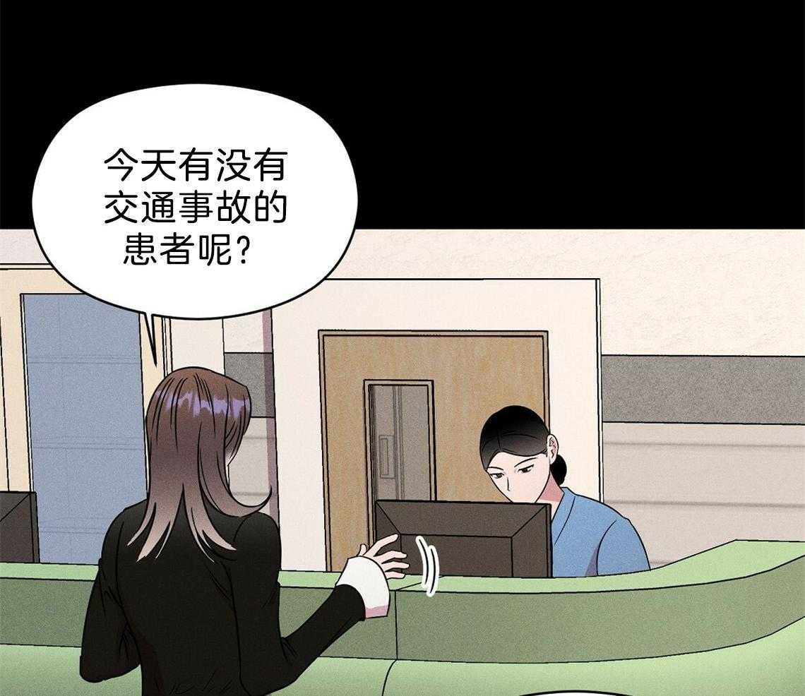 《我这样喜欢你》第2话 2_你是谁 第11页