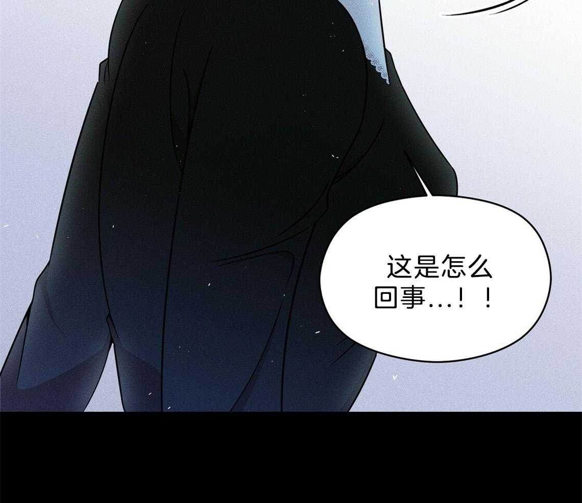 《我这样喜欢你》第2话 2_你是谁 第24页