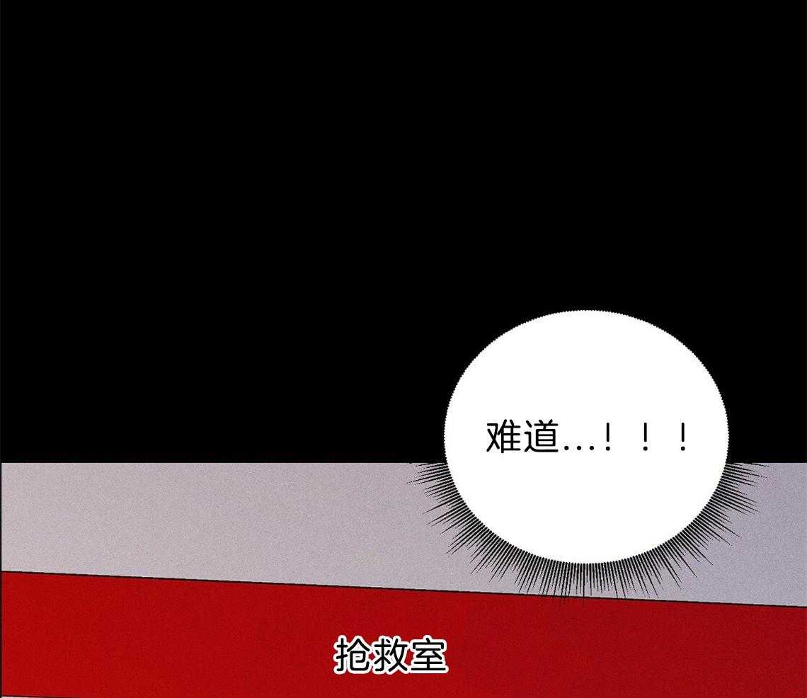 《我这样喜欢你》第2话 2_你是谁 第25页