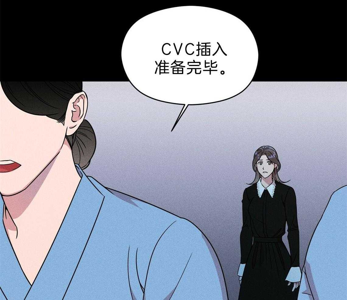 《我这样喜欢你》第2话 2_你是谁 第27页
