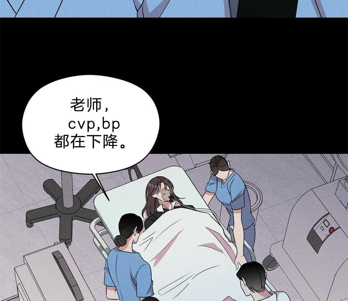 《我这样喜欢你》第2话 2_你是谁 第28页