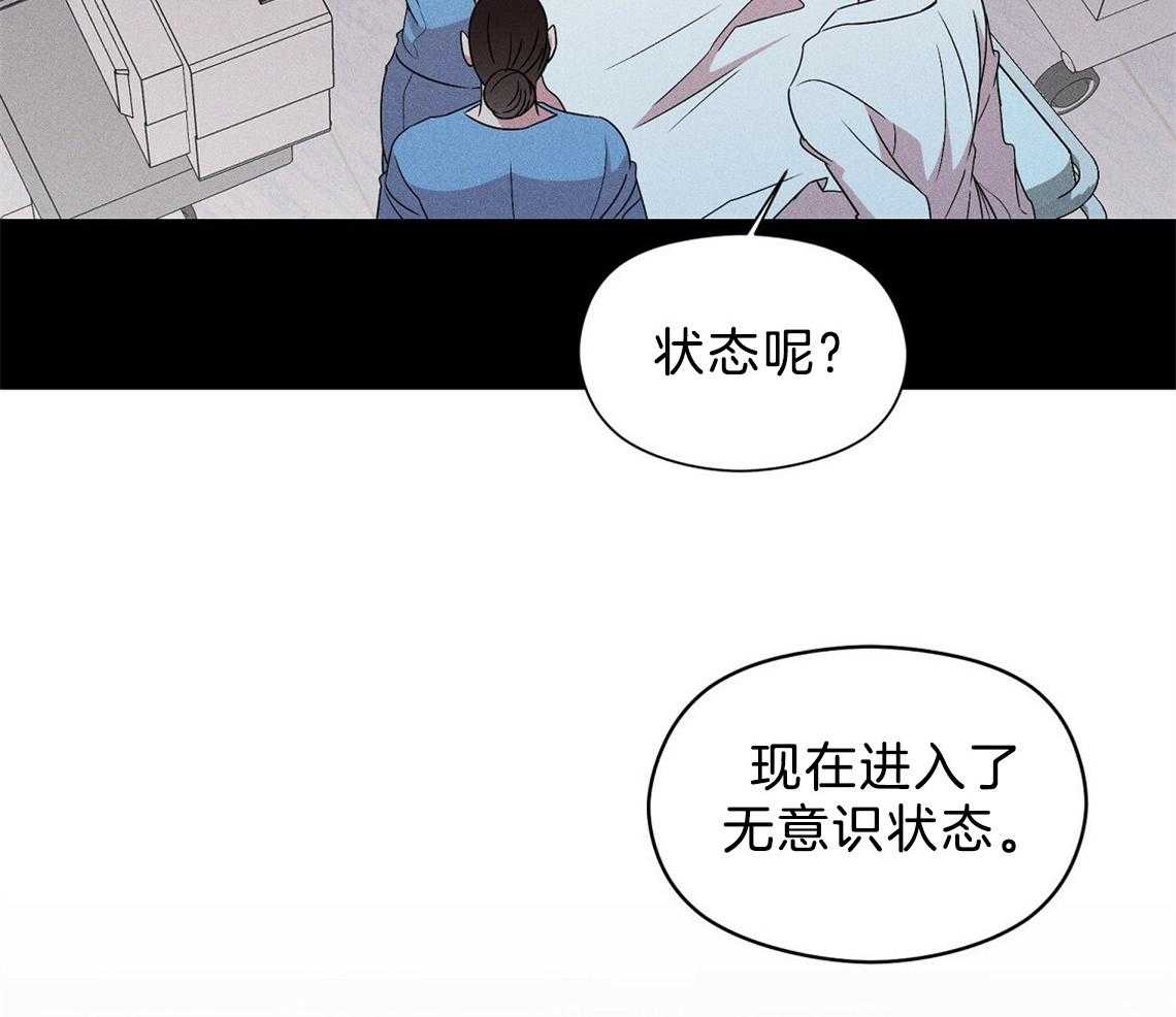 《我这样喜欢你》第2话 2_你是谁 第29页