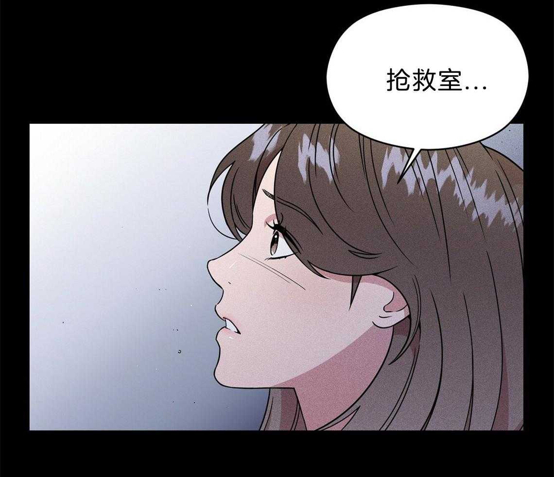 《我这样喜欢你》第2话 2_你是谁 第3页
