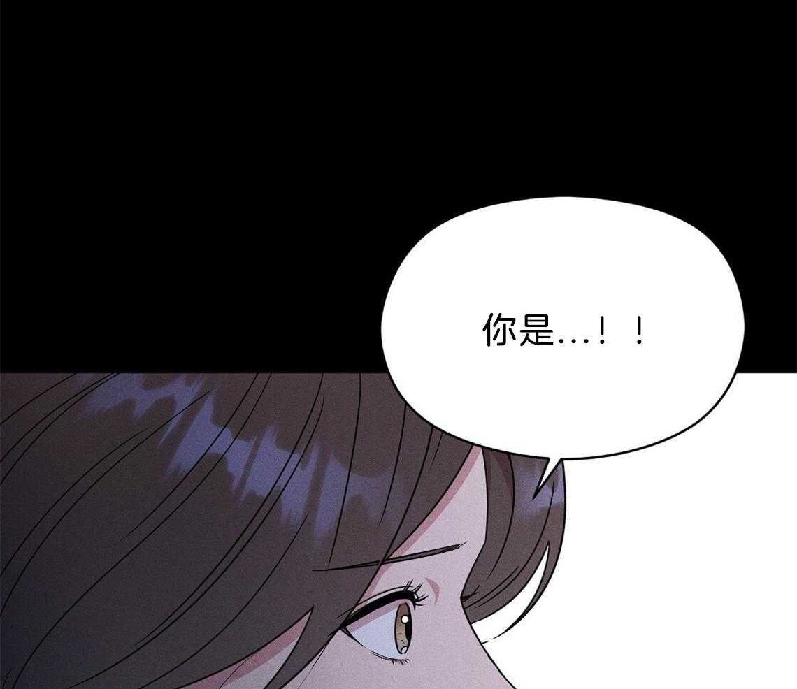 《我这样喜欢你》第2话 2_你是谁 第48页