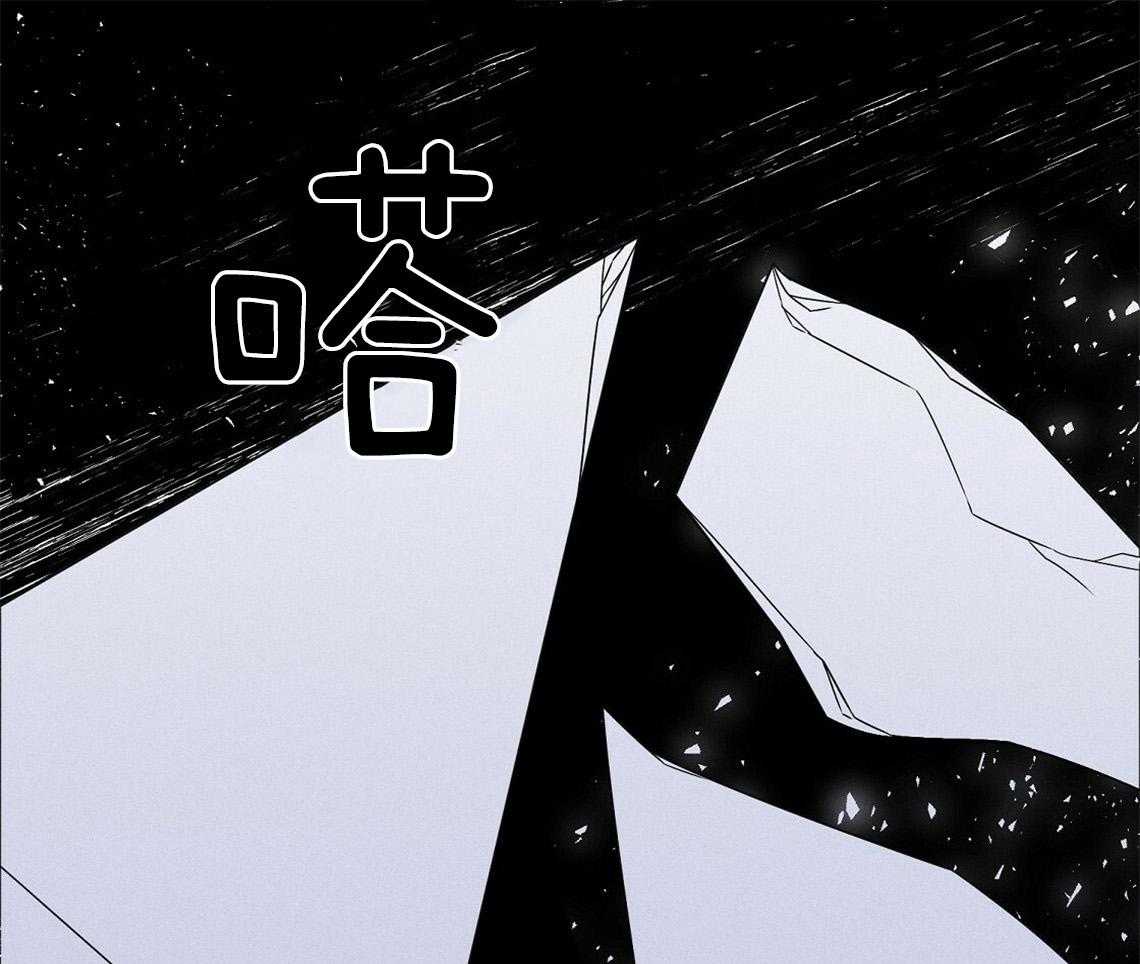 《我这样喜欢你》第2话 2_你是谁 第54页