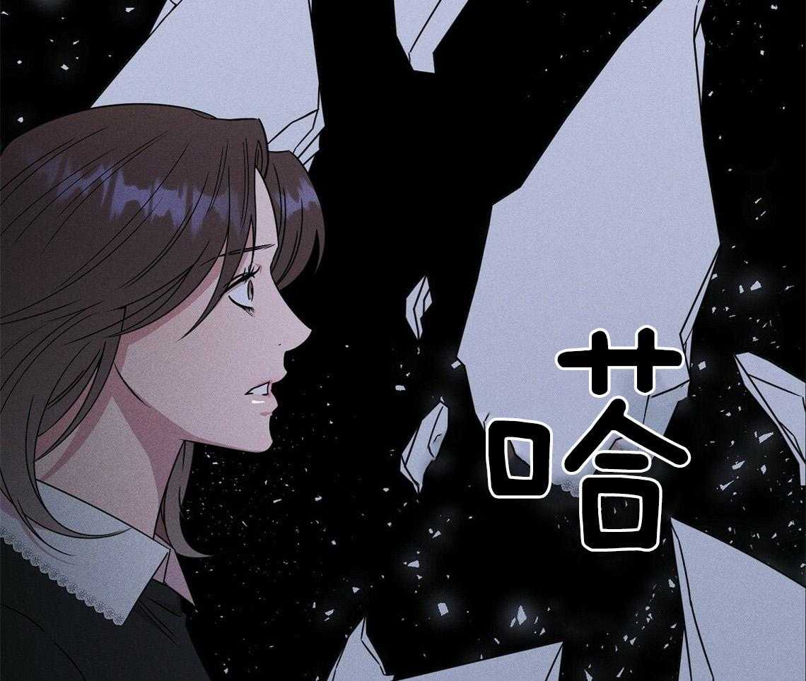 《我这样喜欢你》第2话 2_你是谁 第56页