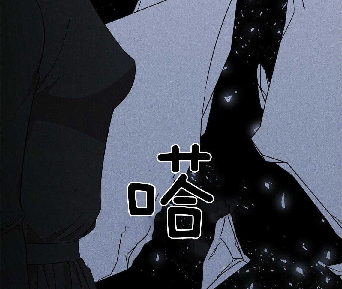 《我这样喜欢你》第2话 2_你是谁 第57页