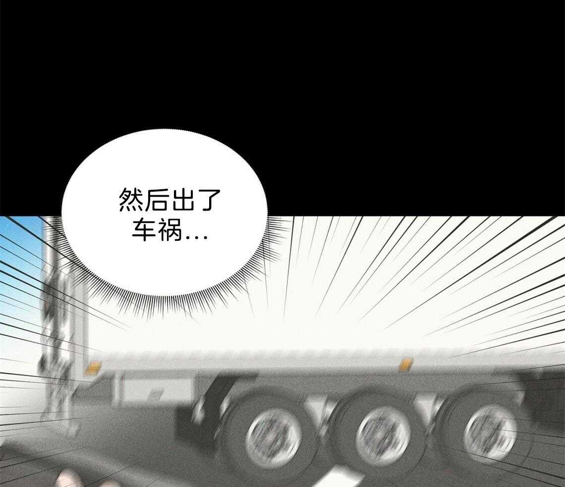 《我这样喜欢你》第2话 2_你是谁 第6页
