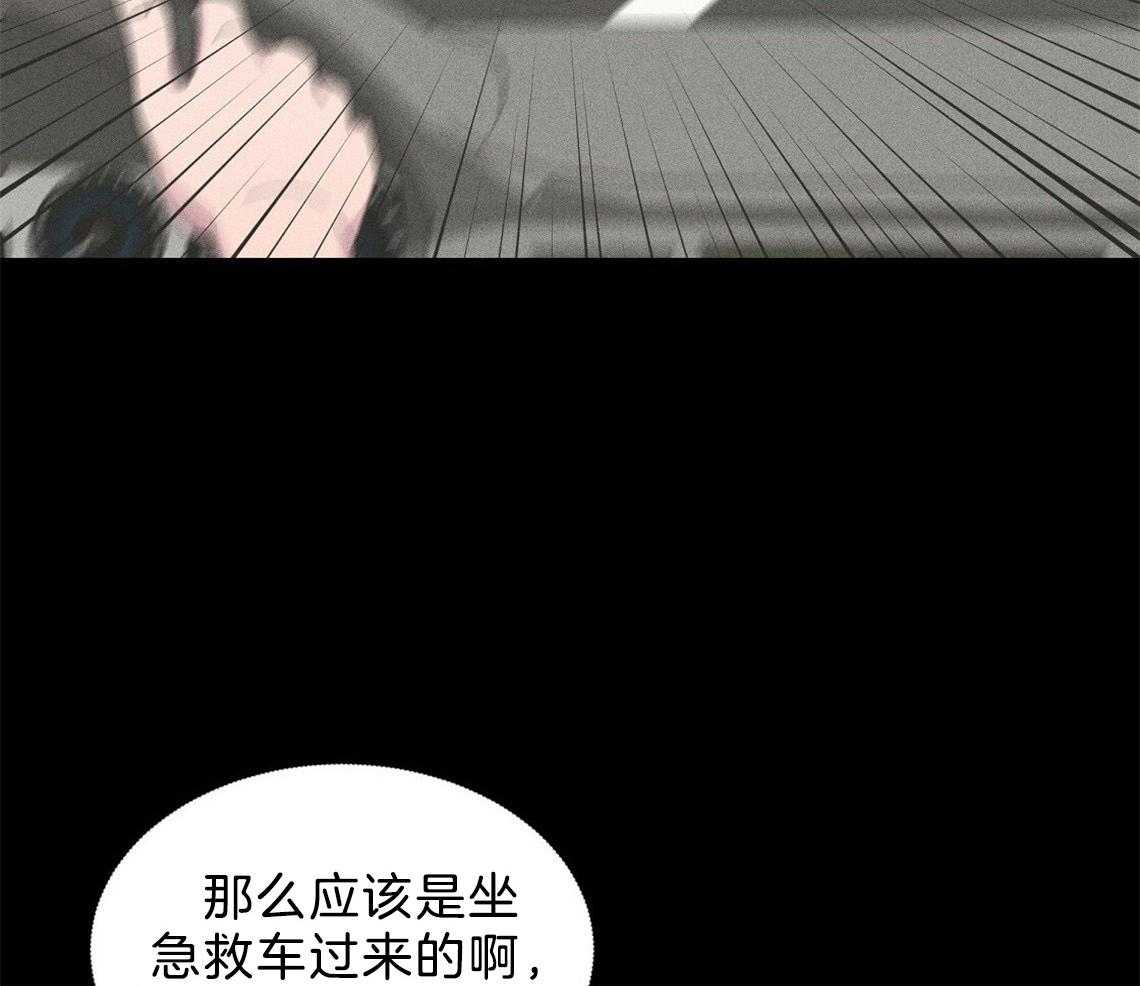 《我这样喜欢你》第2话 2_你是谁 第7页