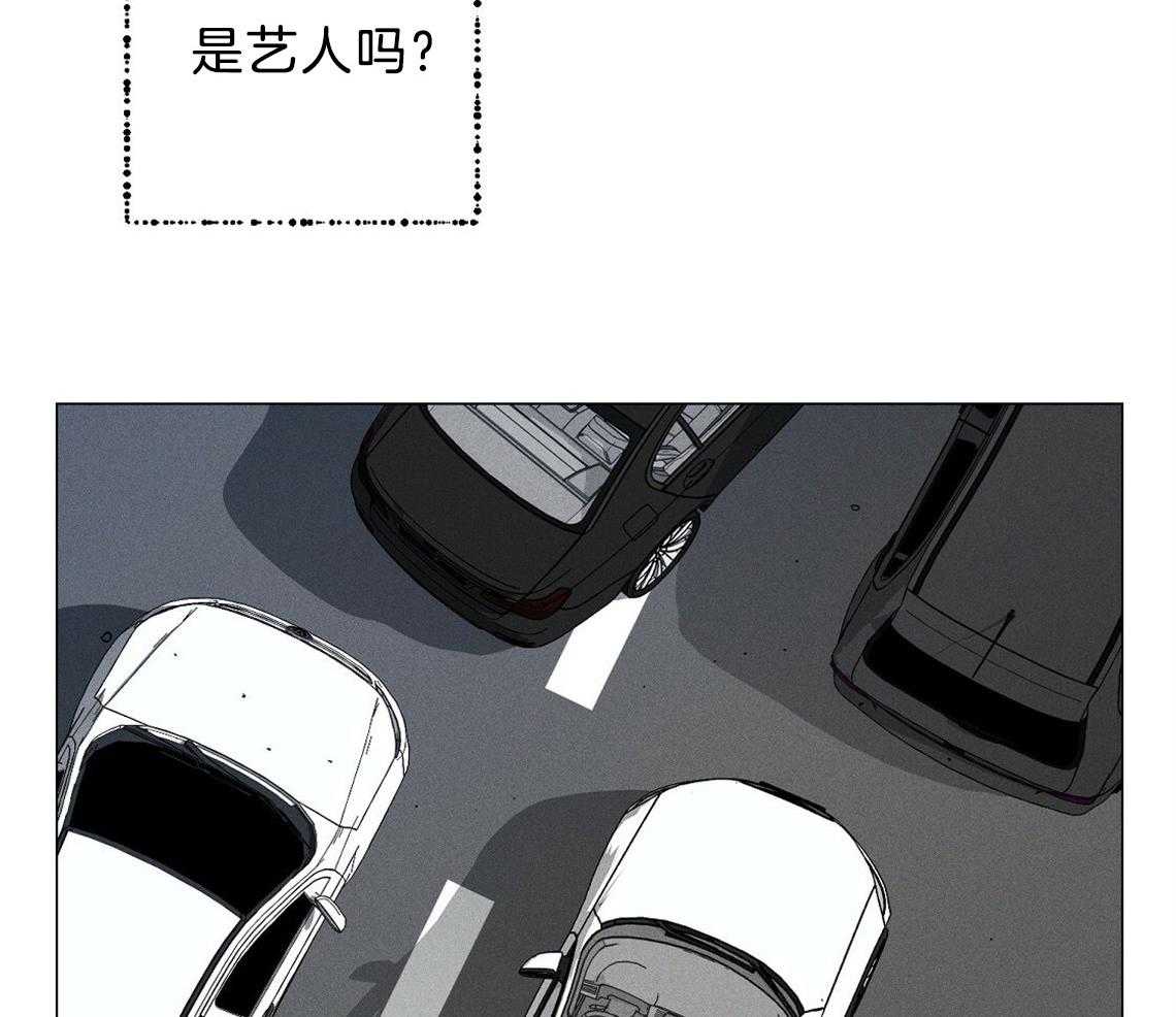 《我这样喜欢你》第1话 1_车祸 第20页
