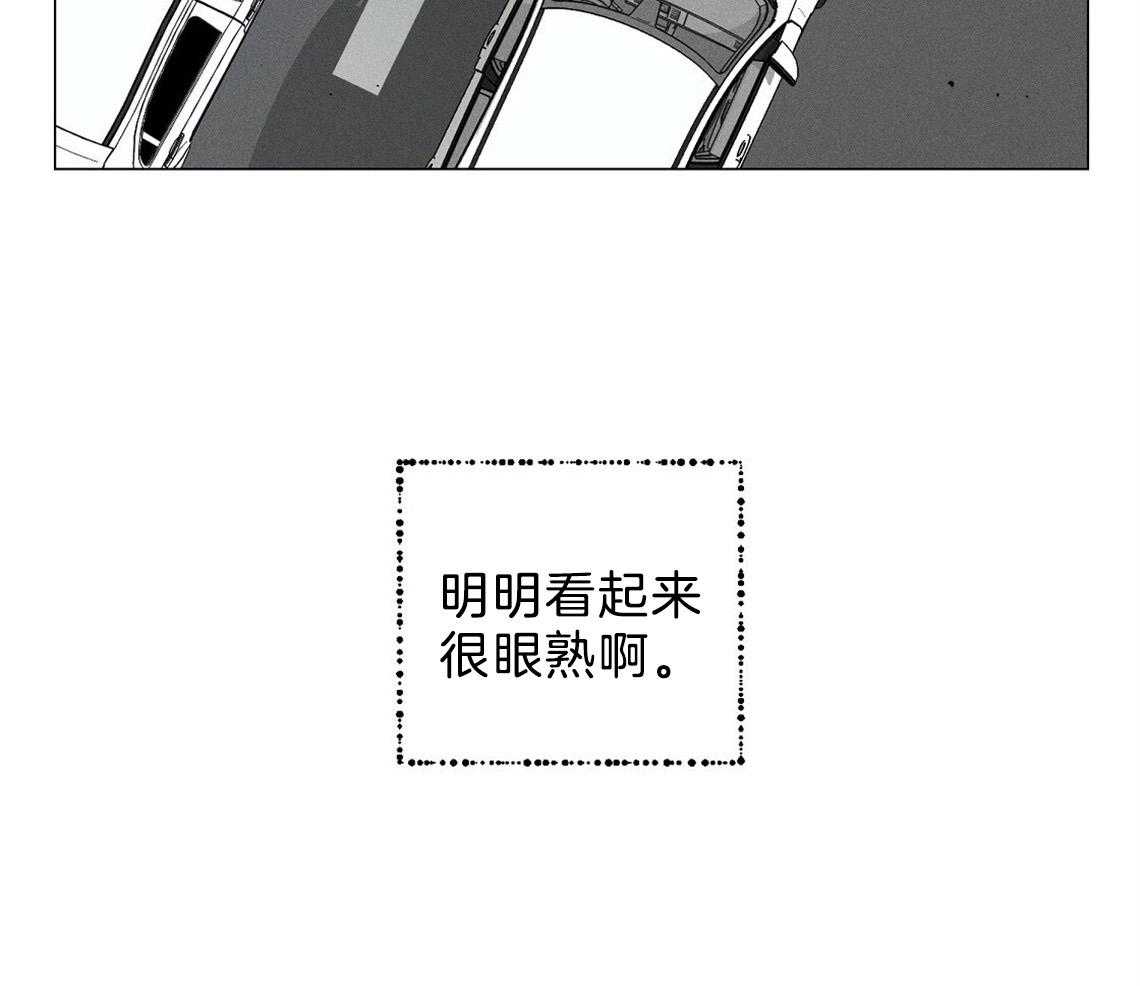 《我这样喜欢你》第1话 1_车祸 第21页