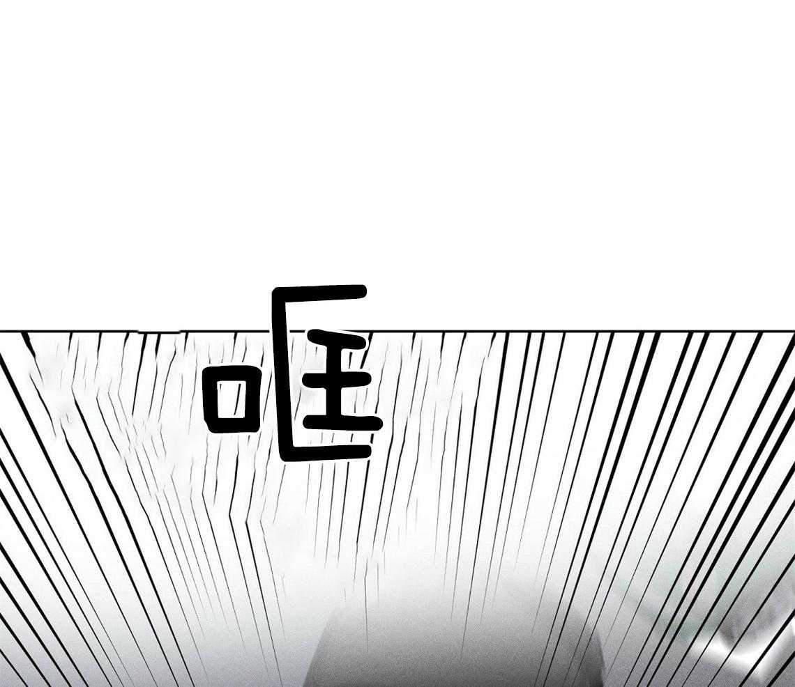 《我这样喜欢你》第1话 1_车祸 第29页