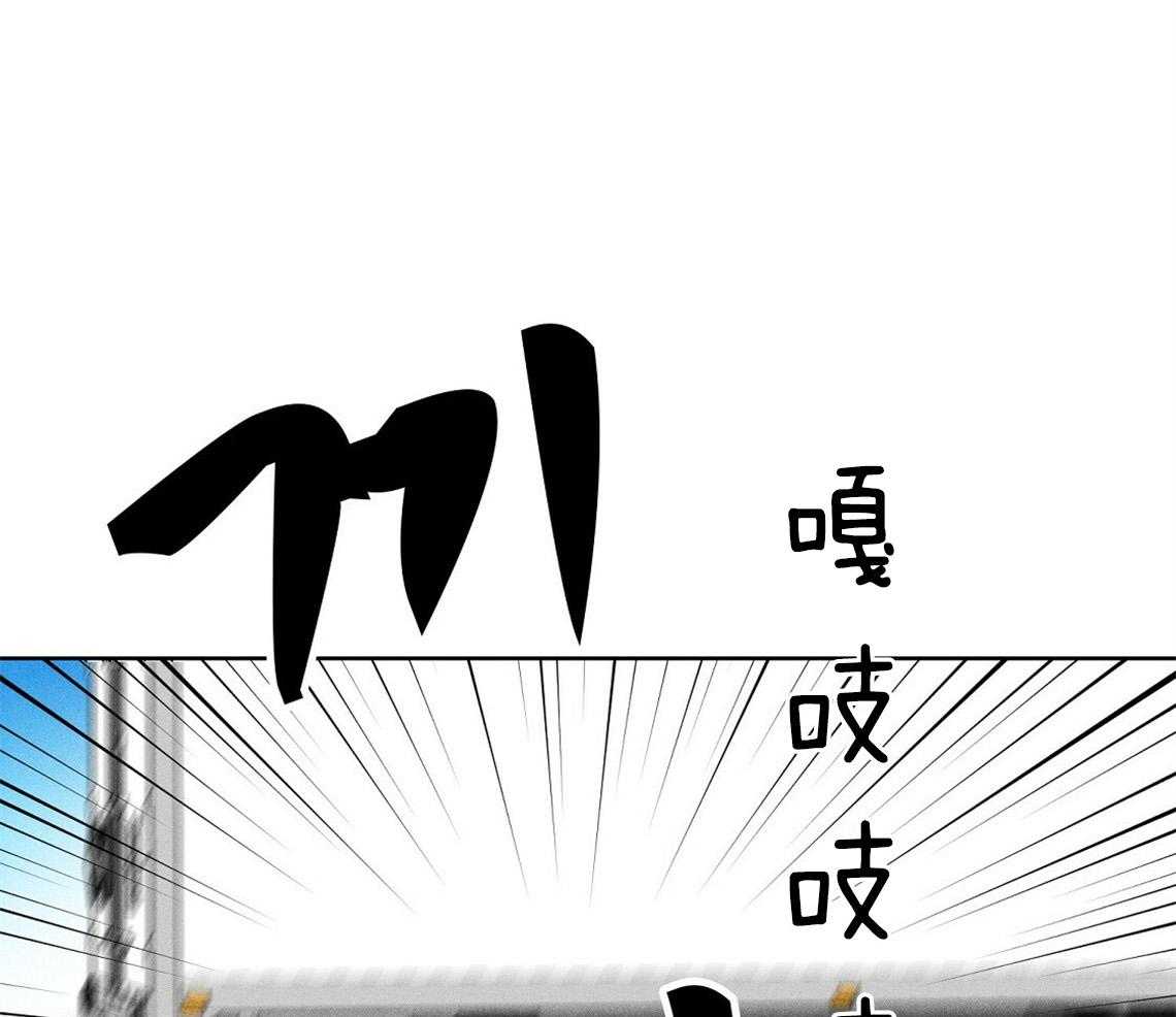 《我这样喜欢你》第1话 1_车祸 第32页