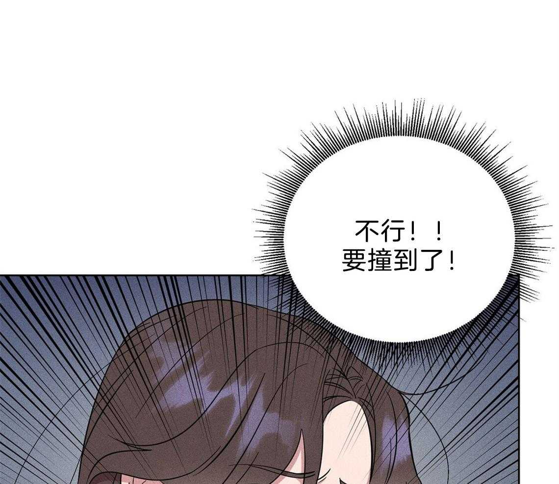 《我这样喜欢你》第1话 1_车祸 第34页