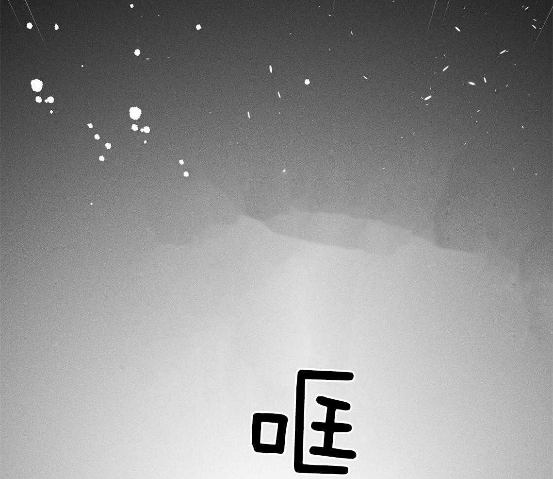 《我这样喜欢你》第1话 1_车祸 第38页