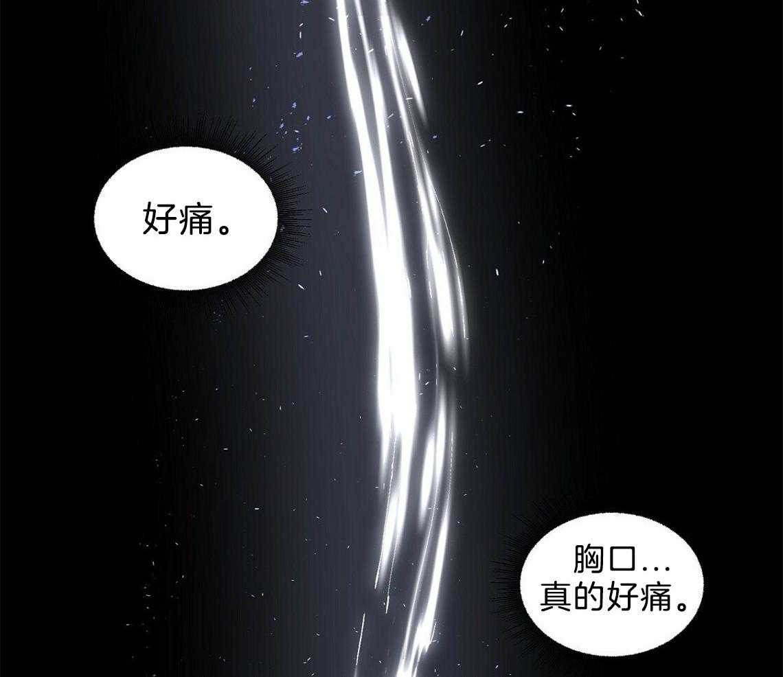 《我这样喜欢你》第1话 1_车祸 第42页