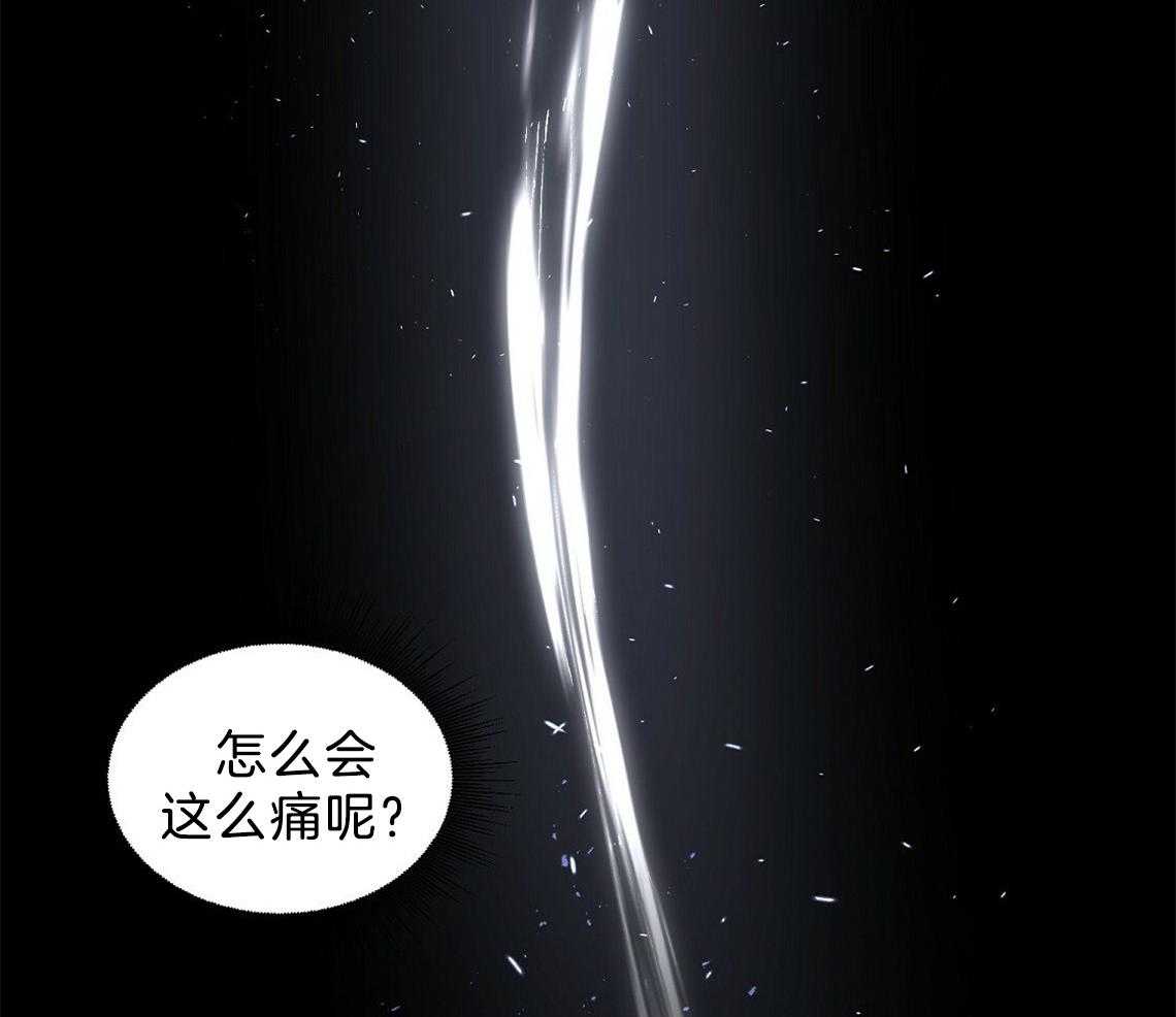 《我这样喜欢你》第1话 1_车祸 第43页