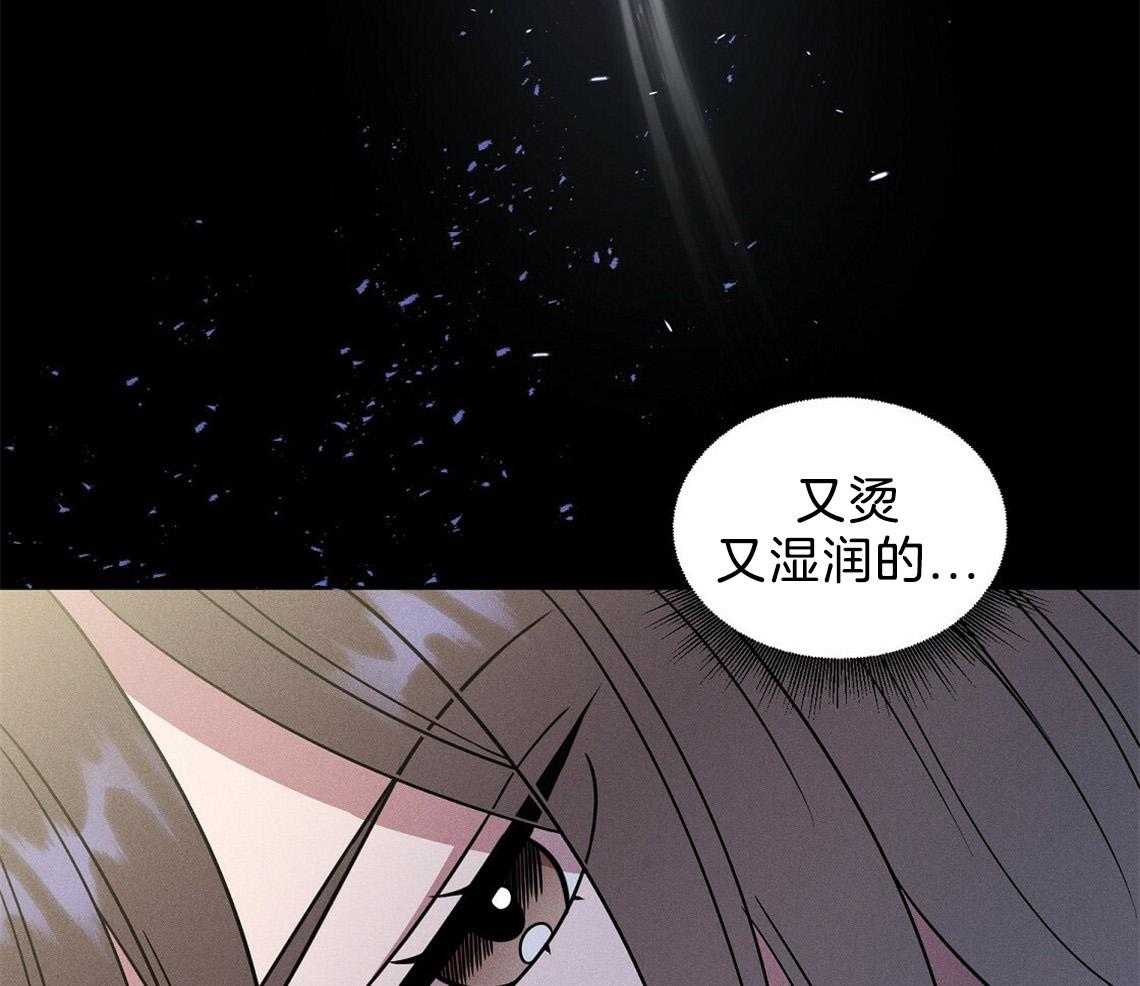 《我这样喜欢你》第1话 1_车祸 第44页