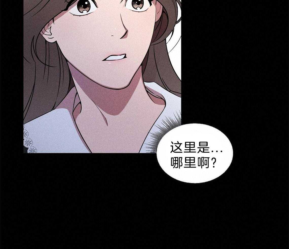 《我这样喜欢你》第1话 1_车祸 第51页