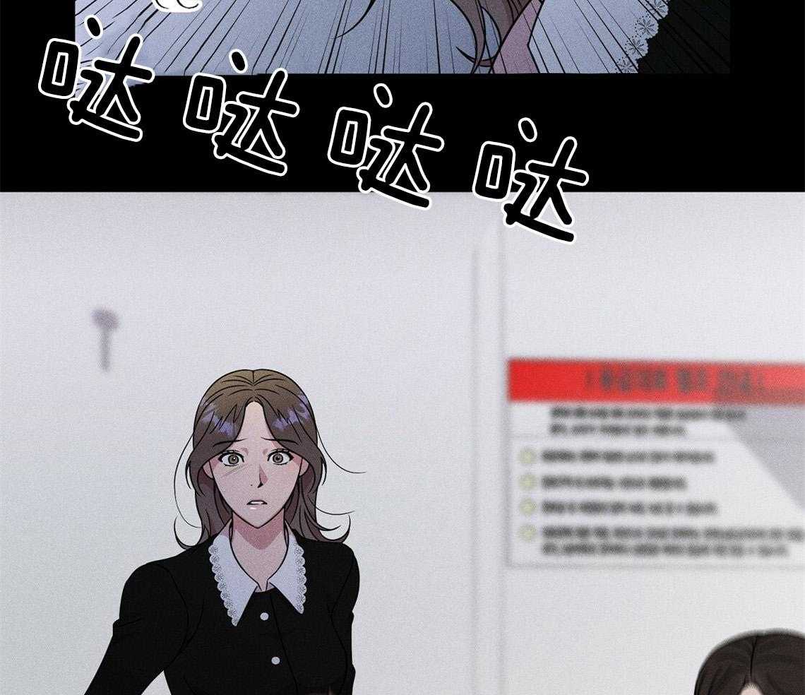 《我这样喜欢你》第1话 1_车祸 第57页