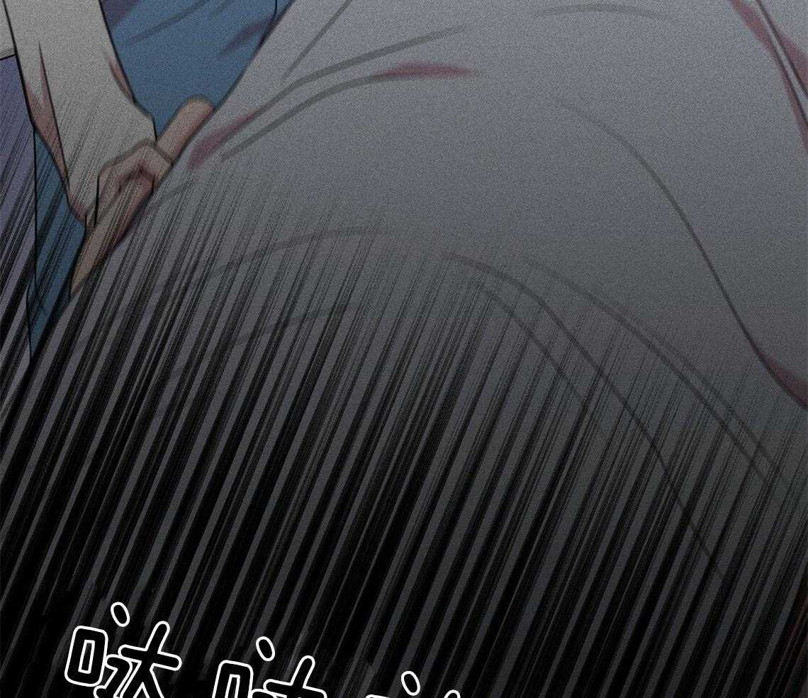 《我这样喜欢你》第1话 1_车祸 第59页