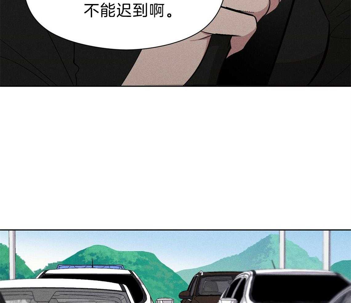 《我这样喜欢你》第1话 1_车祸 第9页