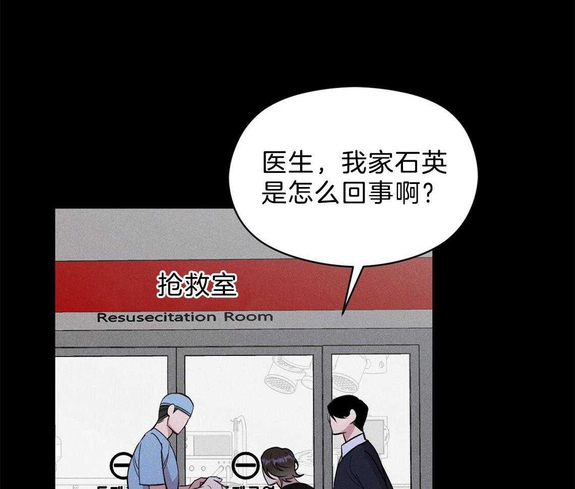 《我这样喜欢你》第6话 6_残影 第10页