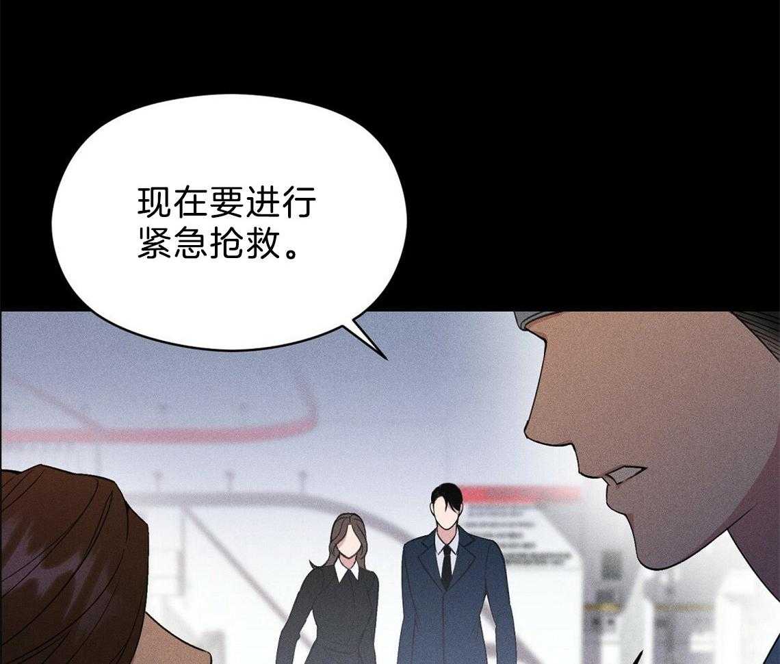 《我这样喜欢你》第6话 6_残影 第12页
