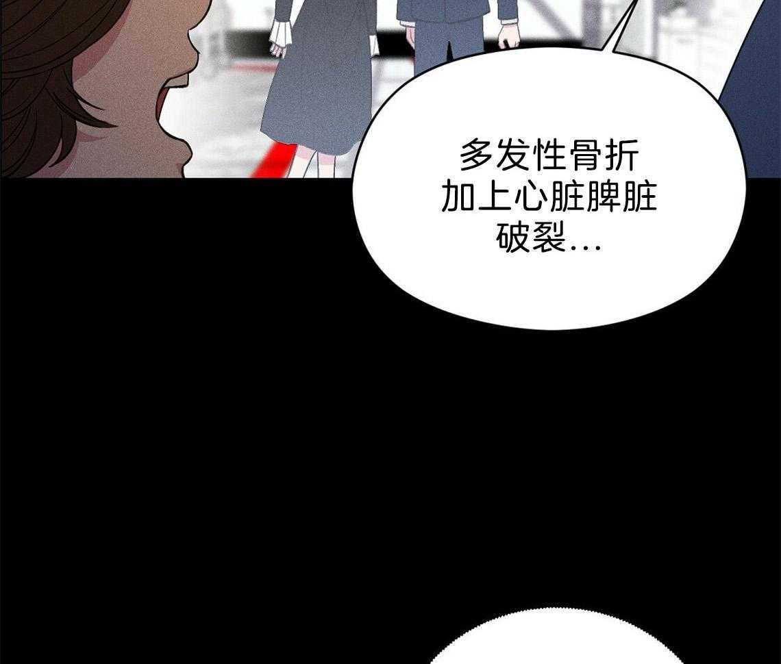 《我这样喜欢你》第6话 6_残影 第13页