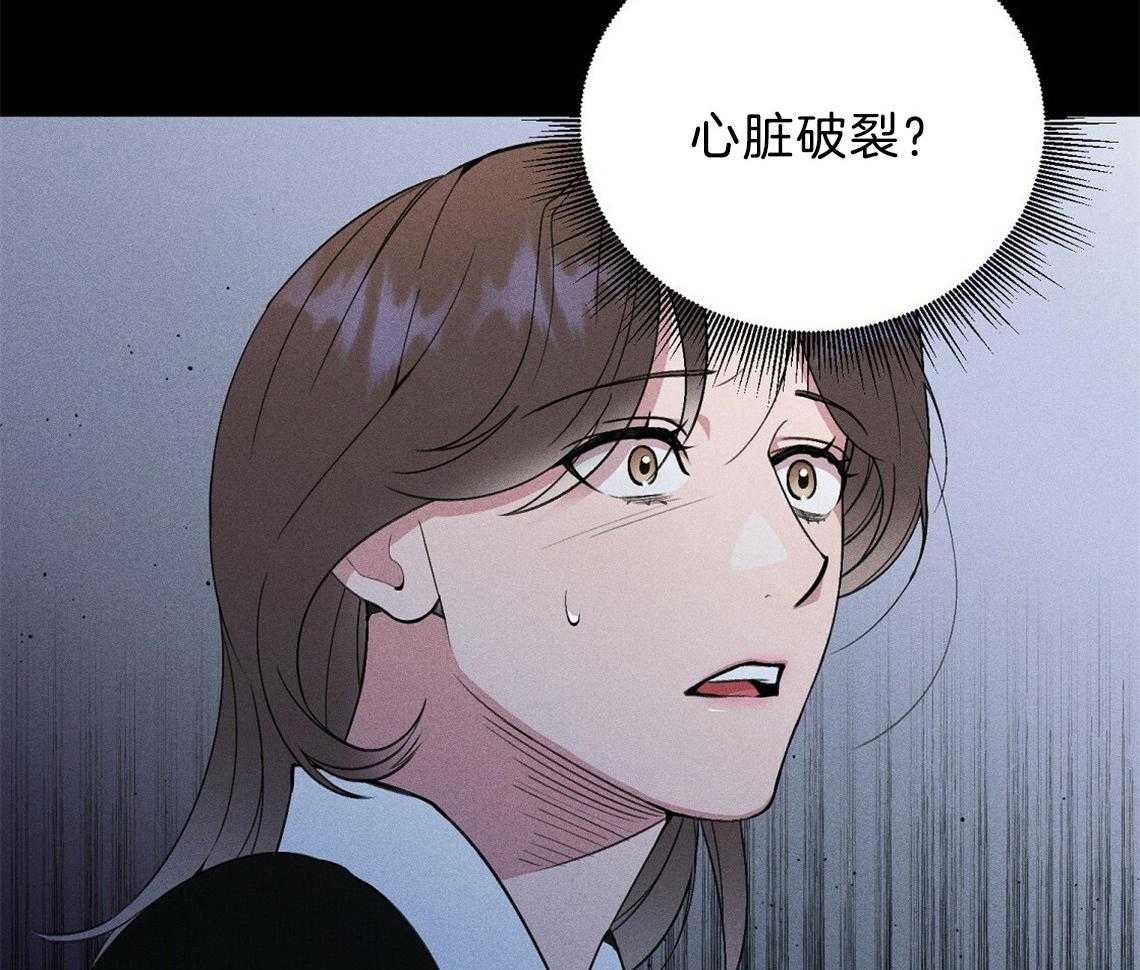 《我这样喜欢你》第6话 6_残影 第14页