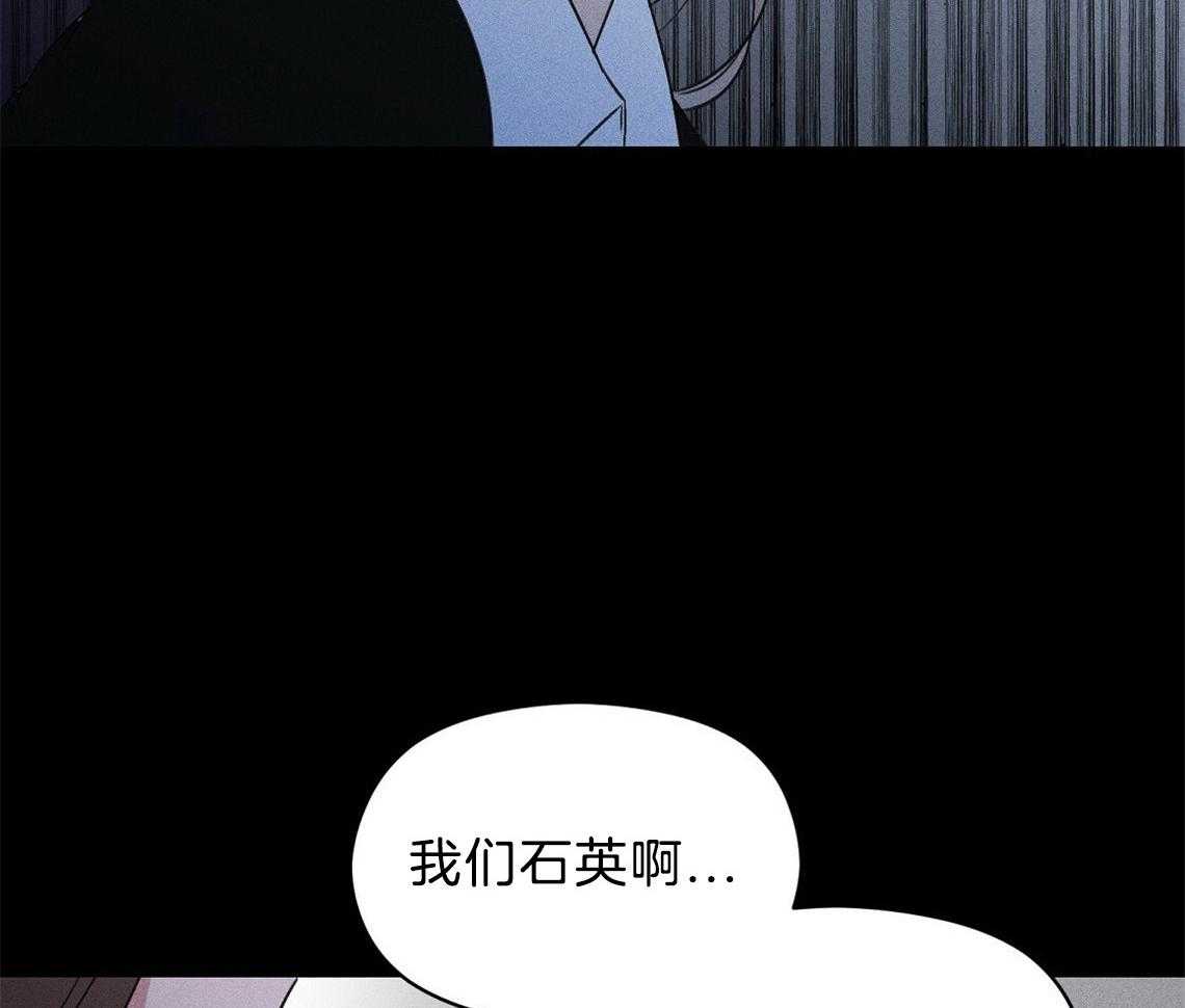 《我这样喜欢你》第6话 6_残影 第15页