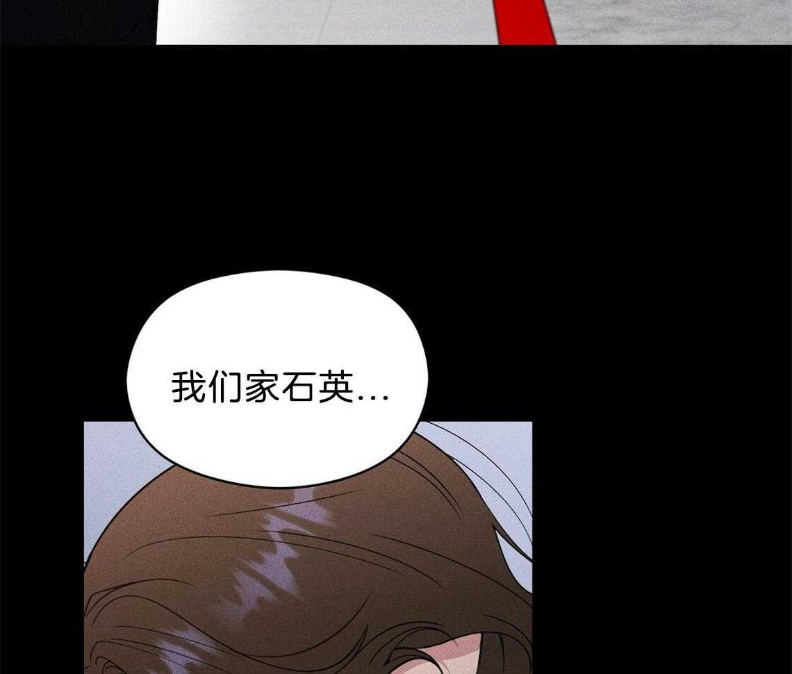 《我这样喜欢你》第6话 6_残影 第17页