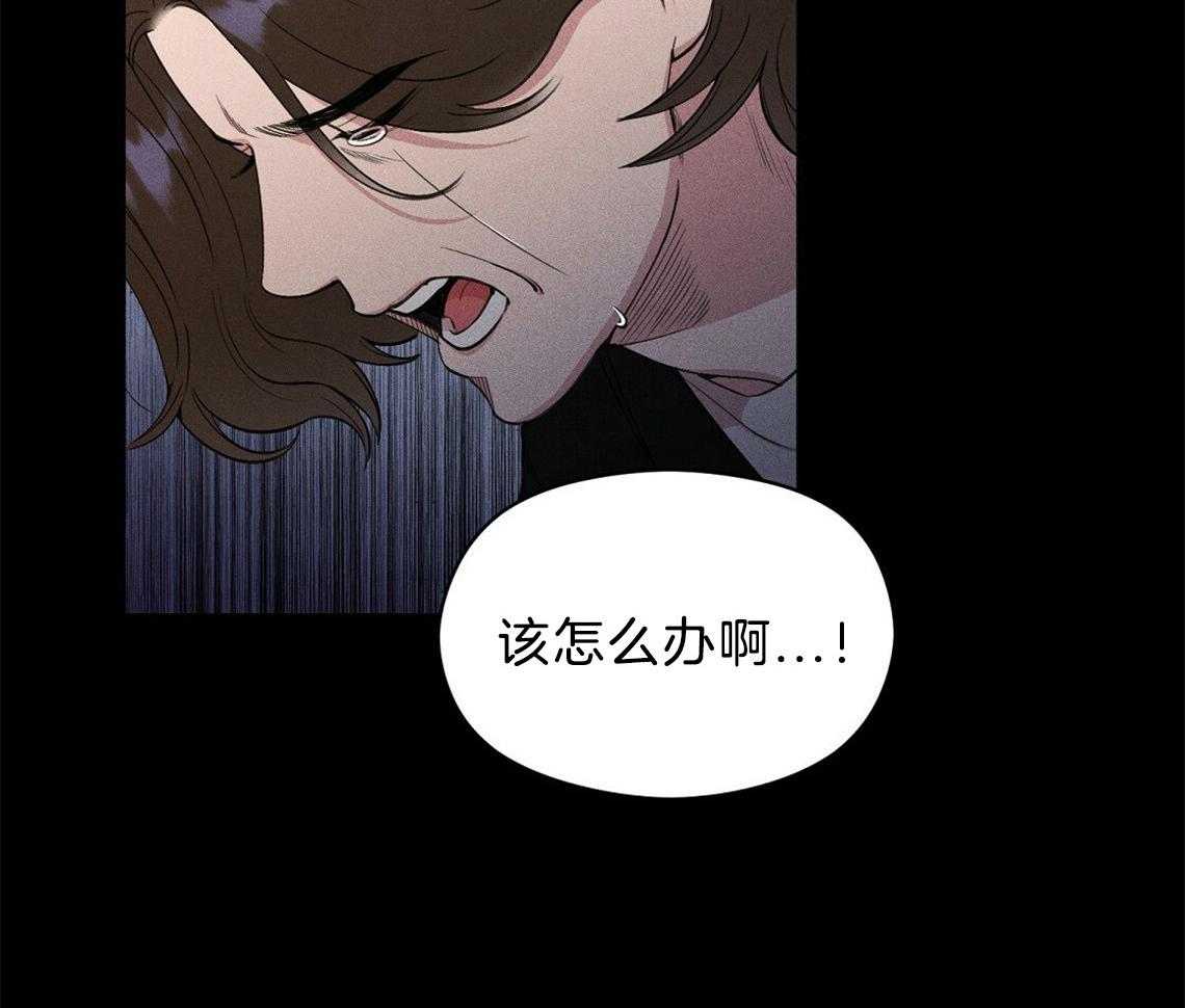《我这样喜欢你》第6话 6_残影 第18页