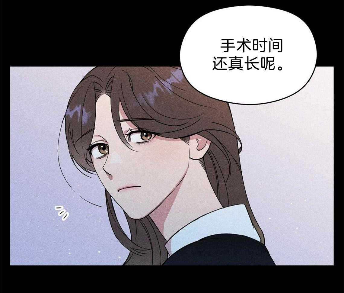《我这样喜欢你》第6话 6_残影 第21页