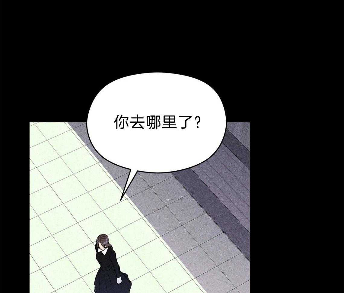 《我这样喜欢你》第6话 6_残影 第22页