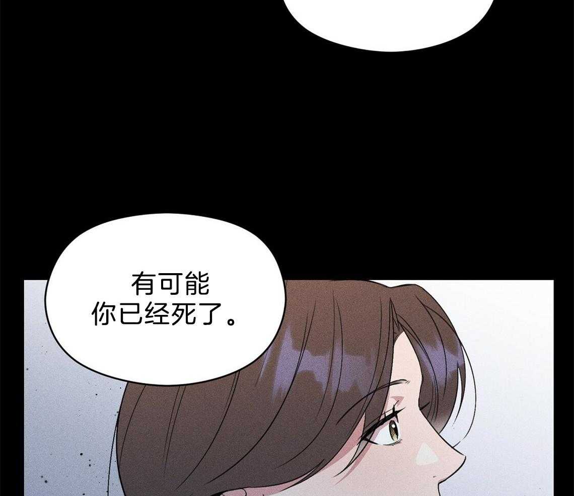 《我这样喜欢你》第6话 6_残影 第27页