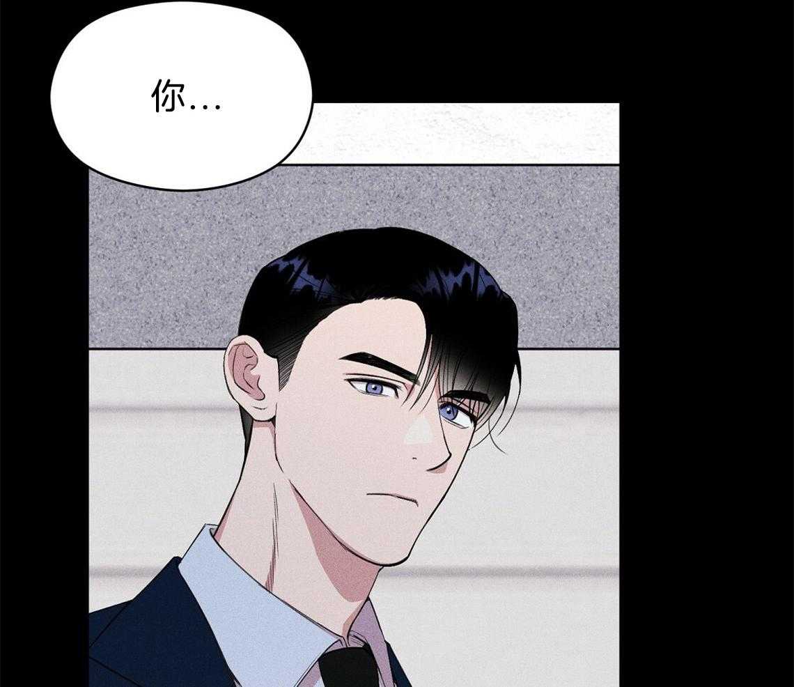 《我这样喜欢你》第6话 6_残影 第29页