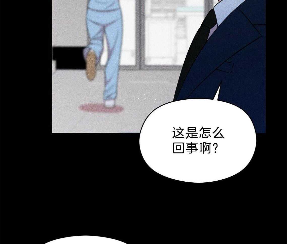 《我这样喜欢你》第6话 6_残影 第2页