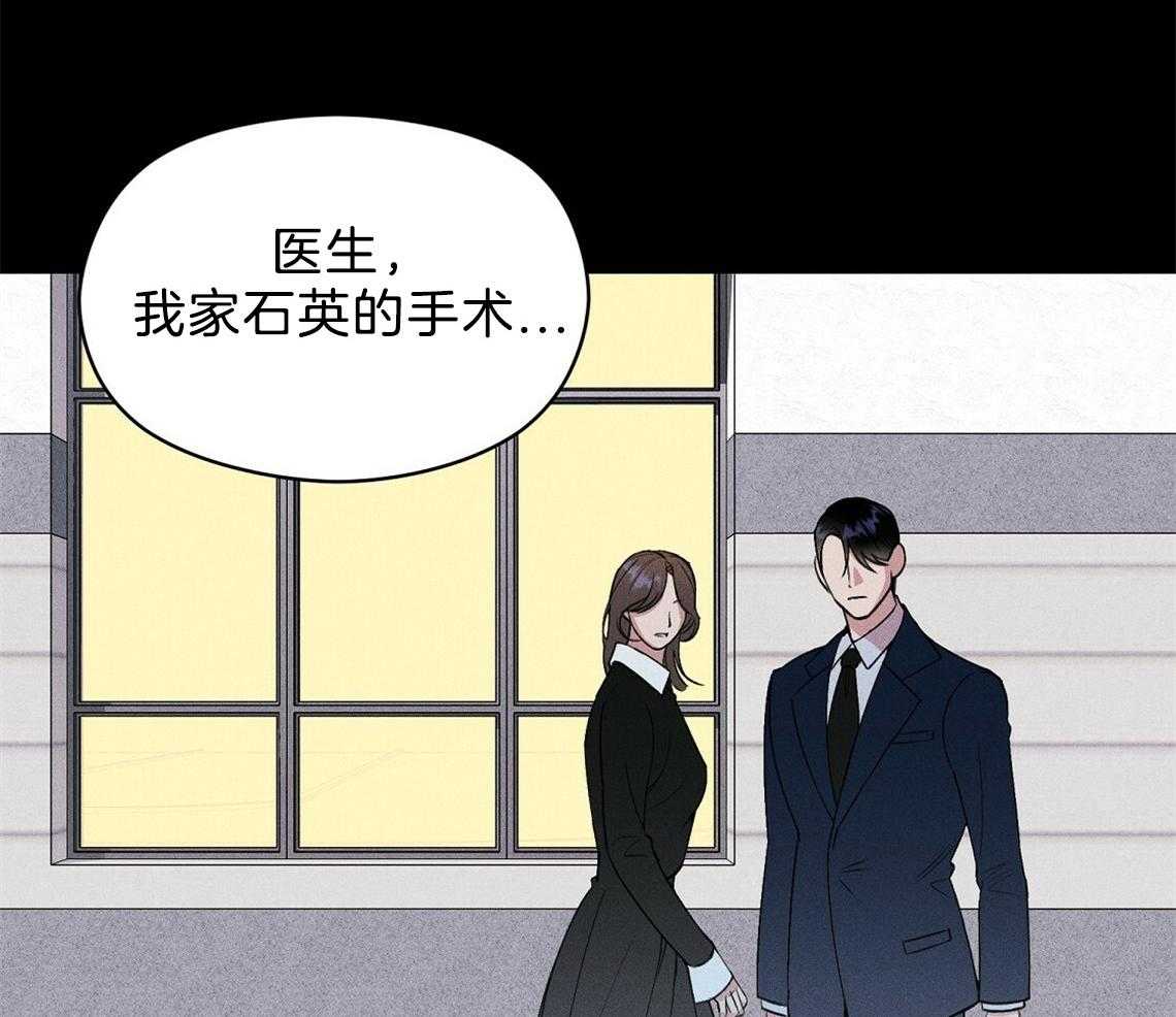 《我这样喜欢你》第6话 6_残影 第31页