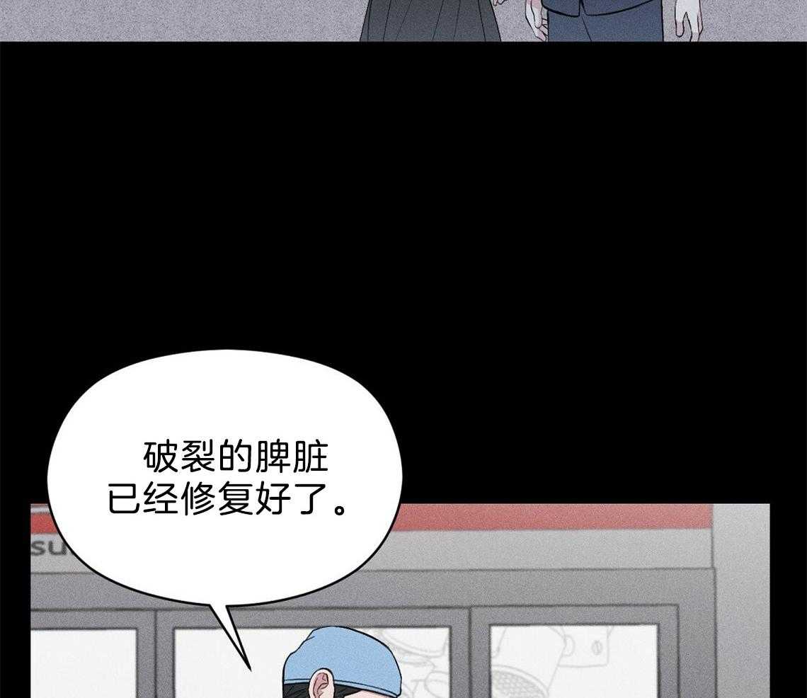 《我这样喜欢你》第6话 6_残影 第32页