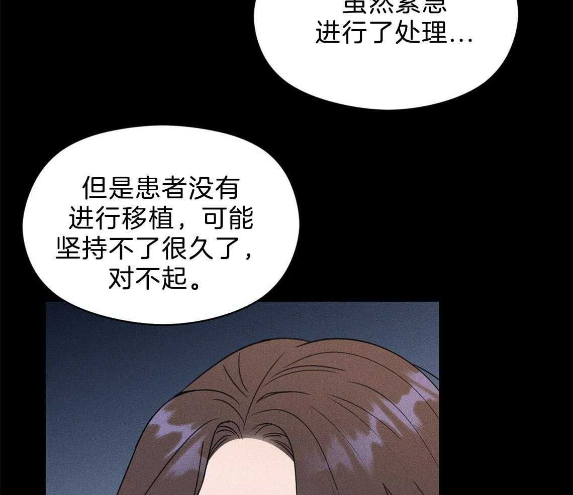 《我这样喜欢你》第6话 6_残影 第34页